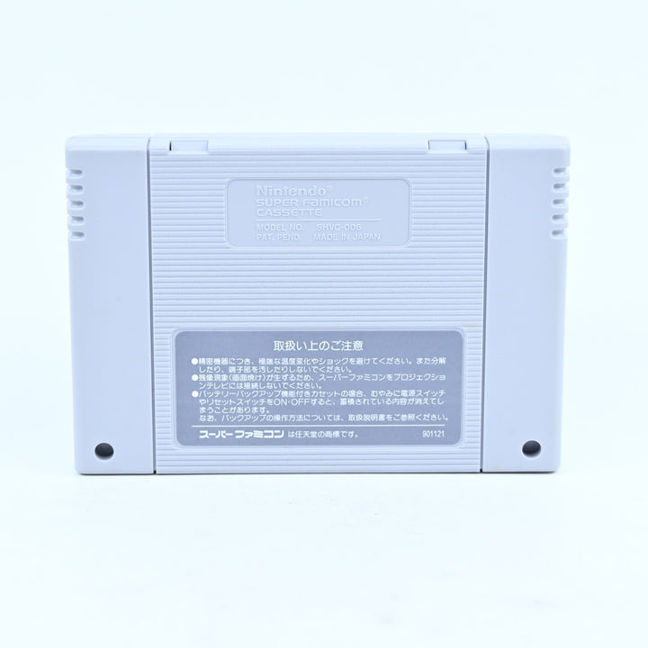 Akumajou Dracula: Castlevania - SNES Game / Super Famicom Game - NTSC-J