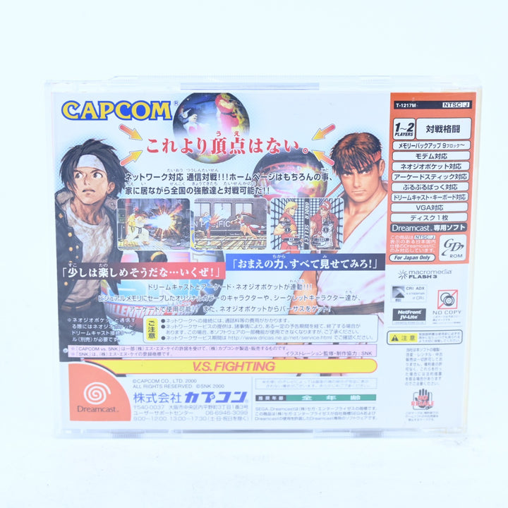 Capcom vs. SNK Millennium Fight 2000 - Sega Dreamcast Game + Manual - NTSC-J