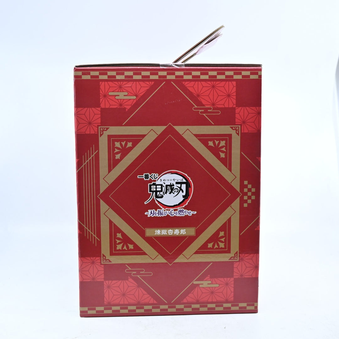 Rengoku Kyojuro - Demon Slayer / Kimetsu no Yaiba - Ichiban Kuji Prize D