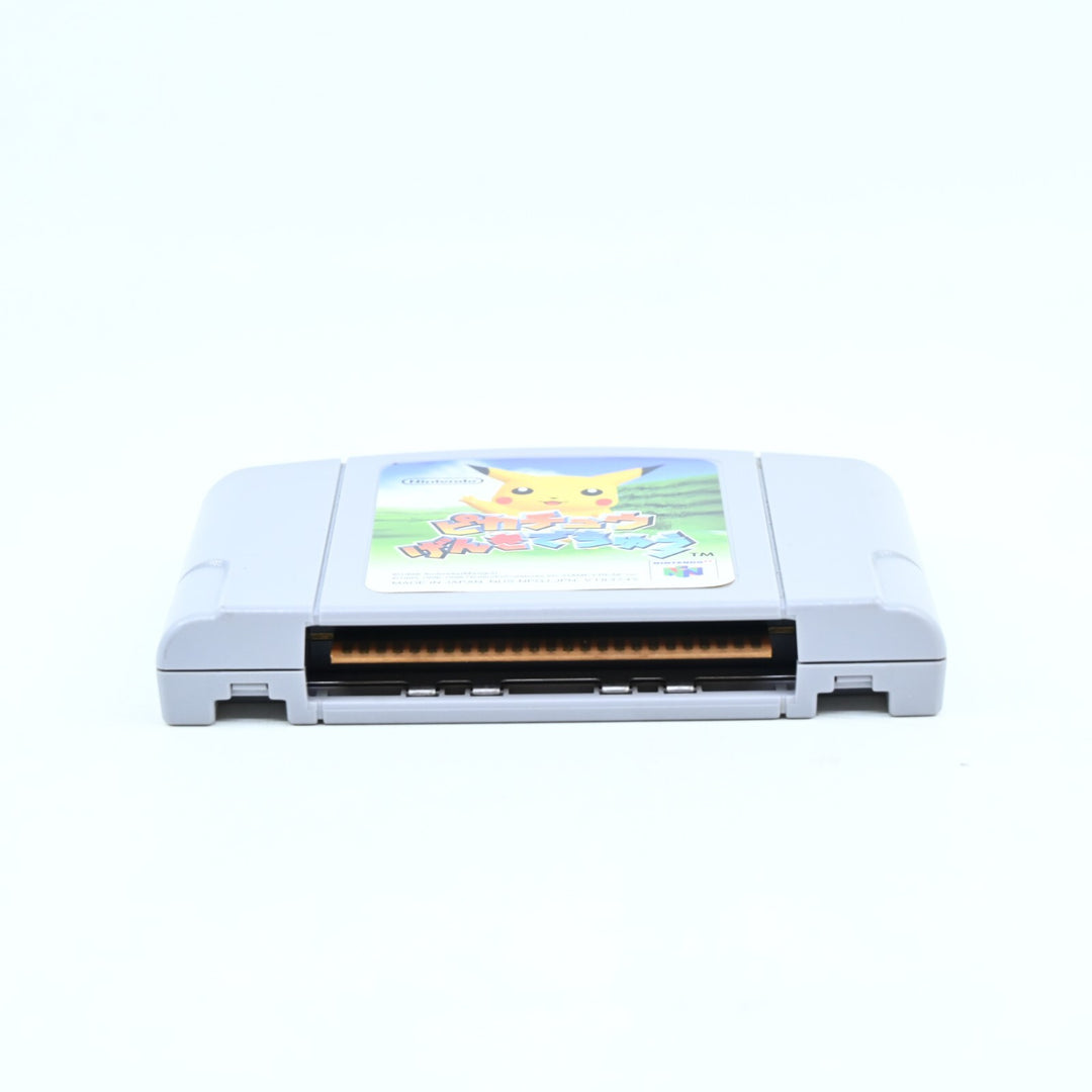 Hey You, Pikachu! (Pikachu Genki De Chu) - N64 / Nintendo 64 Game - NTSC-J