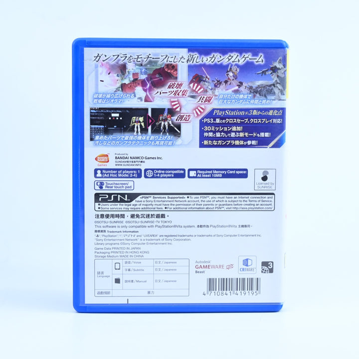 Gundam Breaker - NTSC-J - Sony PS Vita Game - FREE POST!