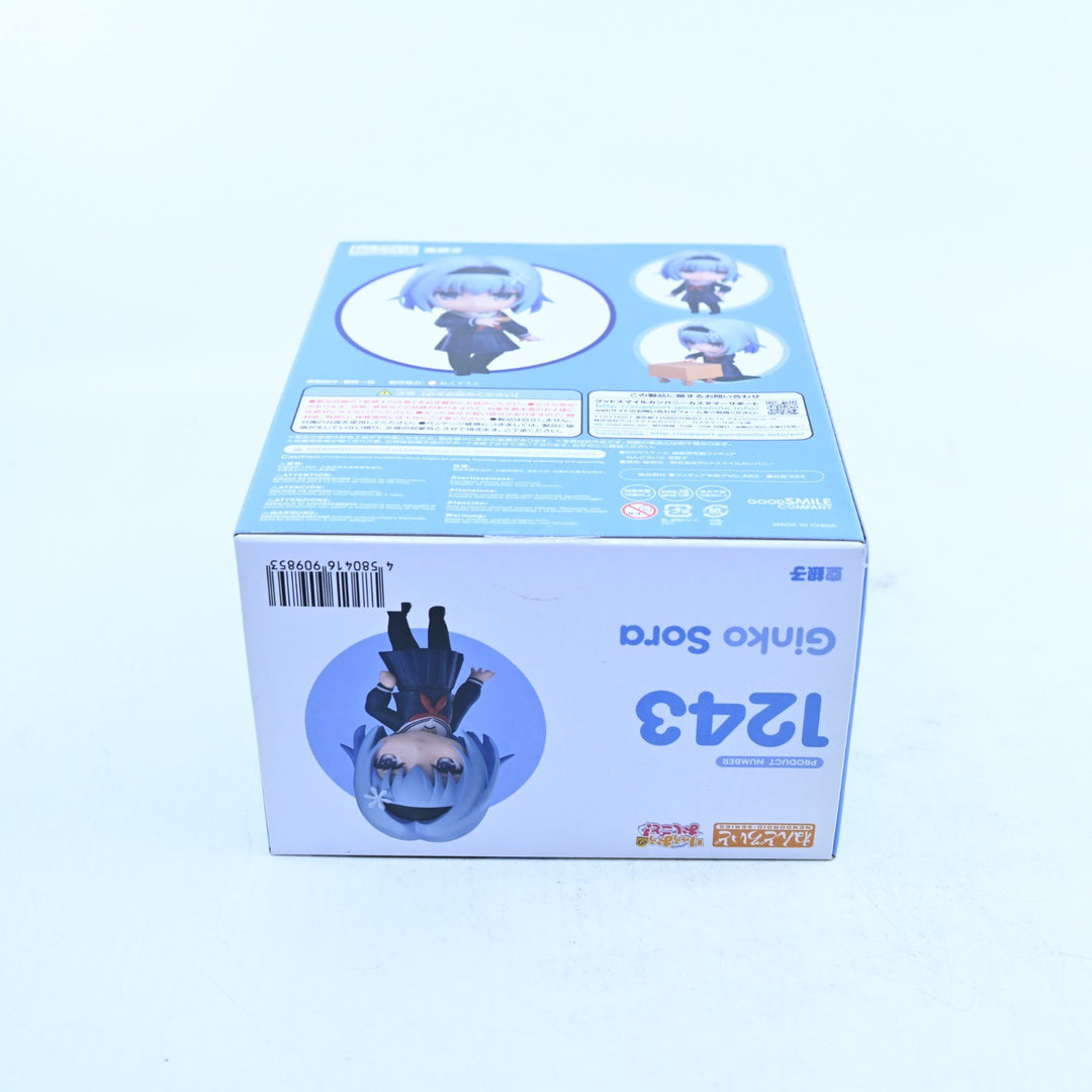 SEALED! Ginko Sora - The Ryuo's Work is Never Done! Nendoroid 1243 Anime Figure