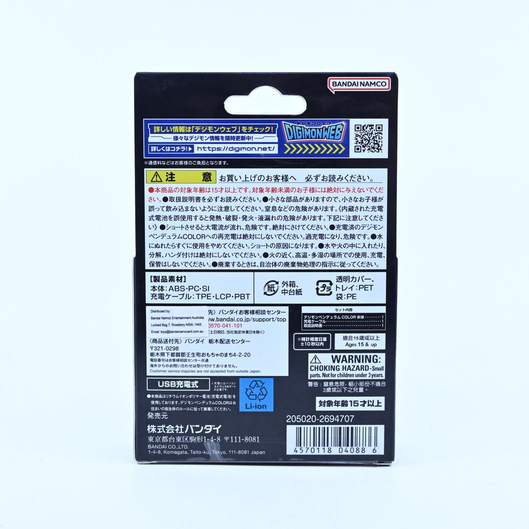 SEALED! Nature Spirits - Digimon Pendulum Colour 1 - Bandai Virtual Pet