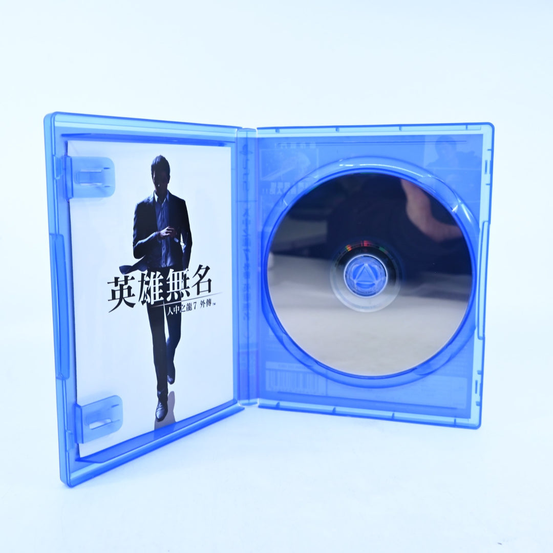 Like a Dragon Gaiden: The Man Who Erased His Name - PS5 Game - CHINESE ONLY!