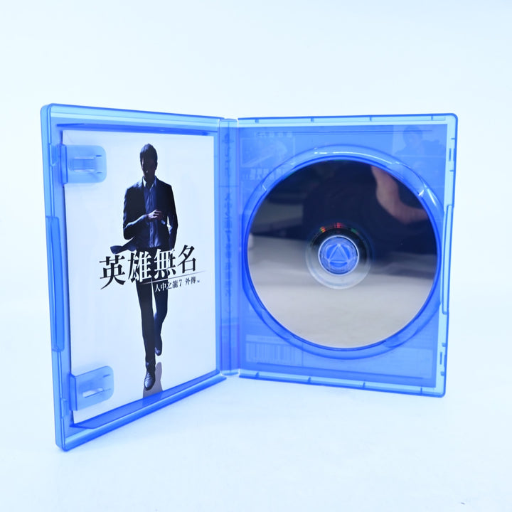 Like a Dragon Gaiden: The Man Who Erased His Name - PS5 Game - CHINESE ONLY!
