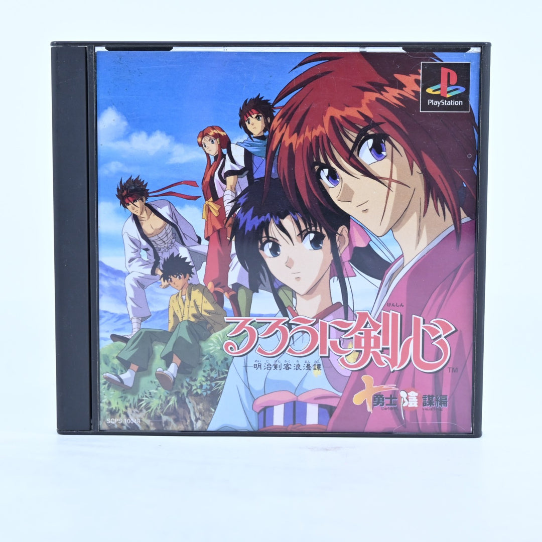 Rurouni Kenshin: Meiji Kenkan Romantan - PS1 Game + Manual - NTSC-J - MINT DISC!