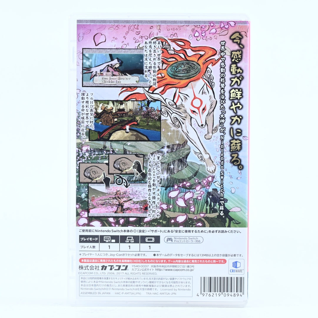 Okami HD - English Language Option - Nintendo Switch Game - FREE POST!