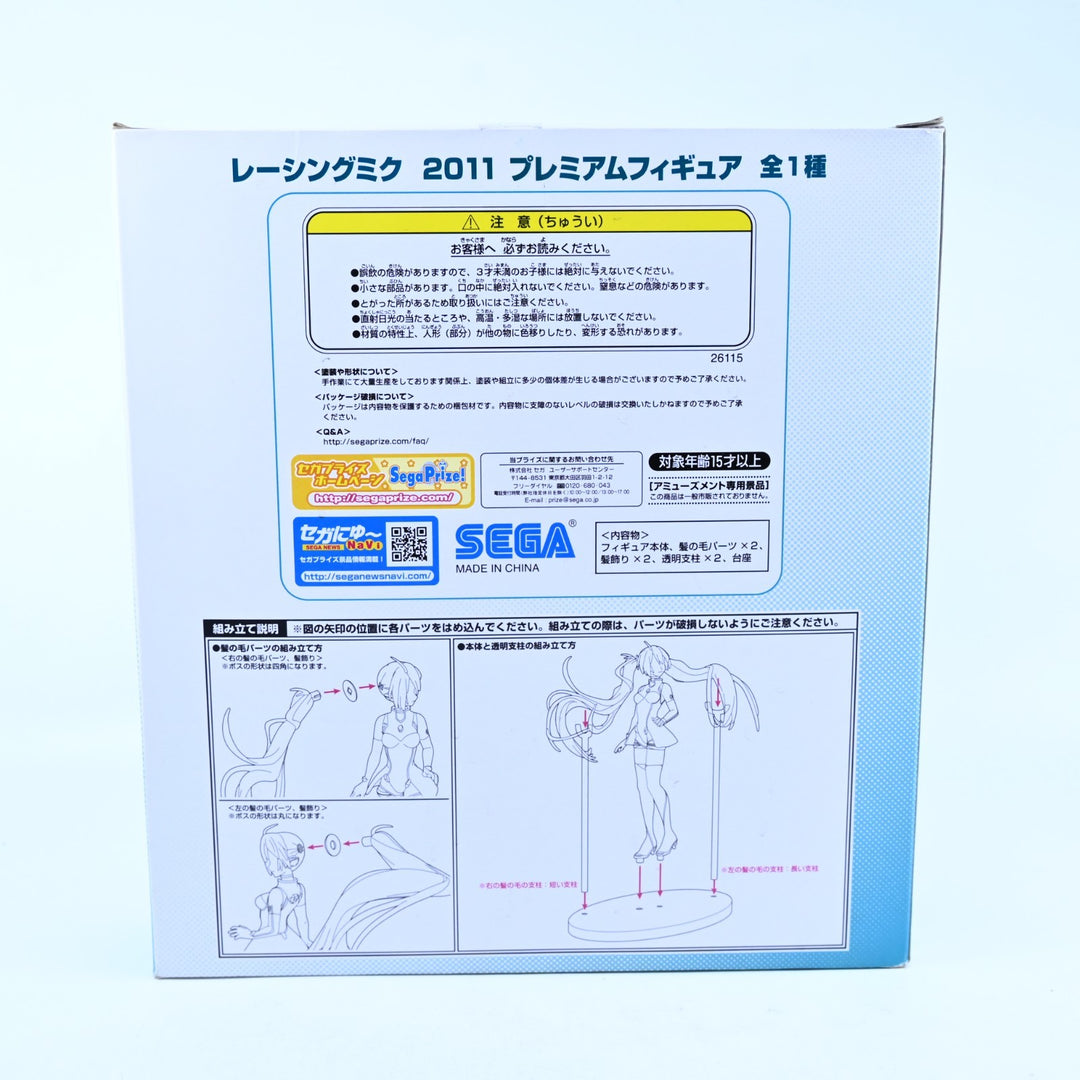 Racing Miku 2011 Ver. - Premium Figure - Good Smile Racing - Anime Figure