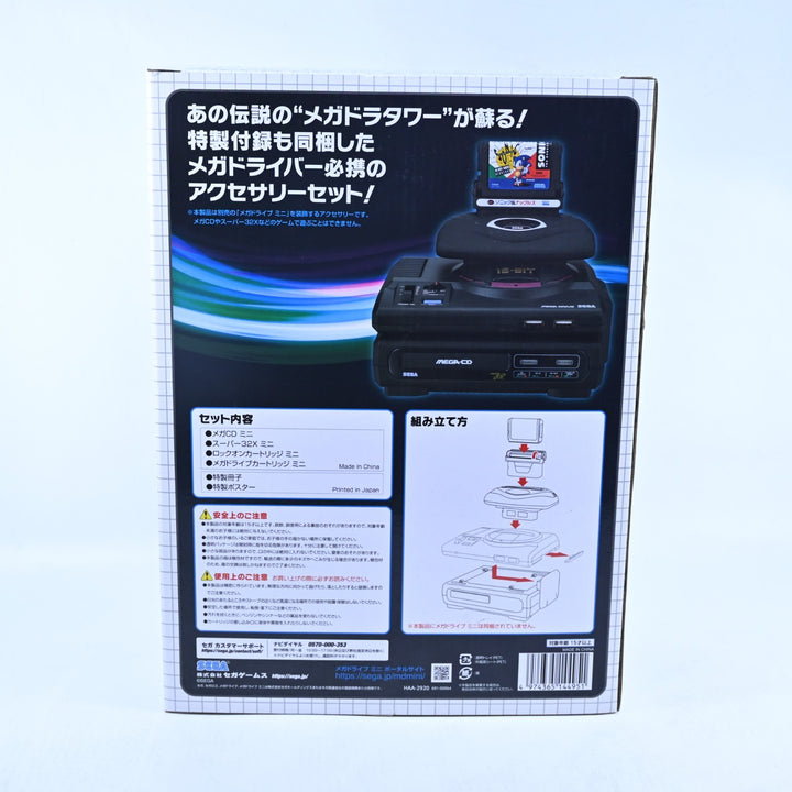 Sega Mega Drive Tower  & Mega-CD Mini - Jap - Sega Mega Drive Accessory