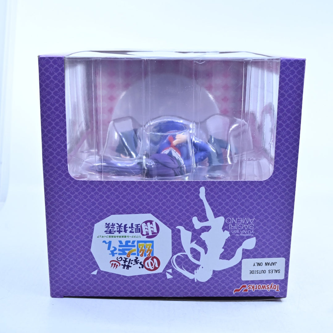 Ameno Saigiri - Yuuna and the Haunted Hot Springs - Anime Figure - Yu-na