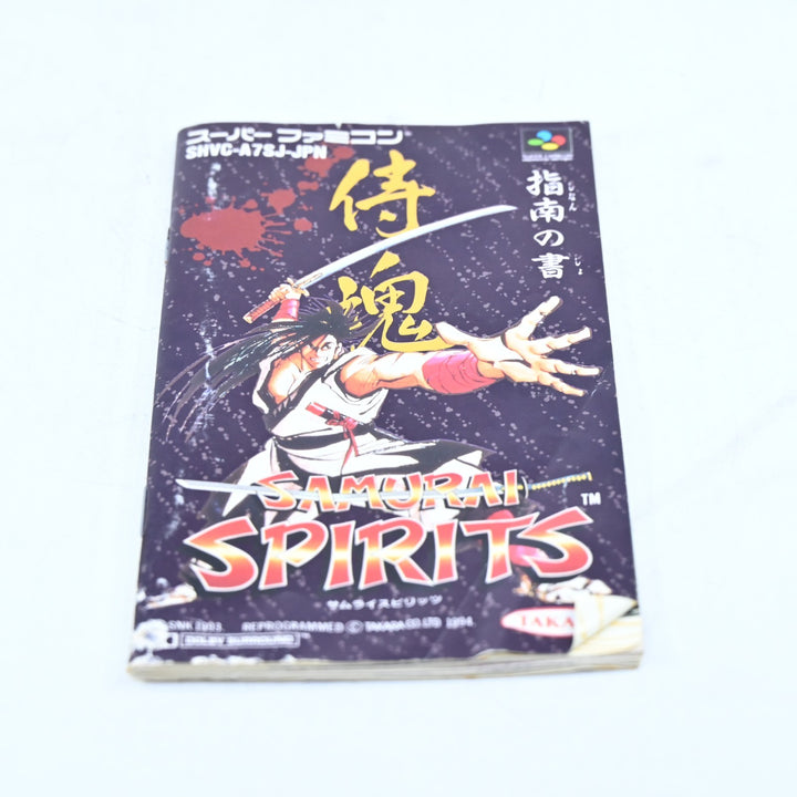 Samurai Spirits - SNES Game / Super Famicom Game - NTSC-J